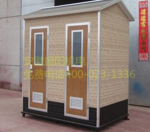 移动厕所给您的生活带来方便 移动厕所给您的生活带来方便