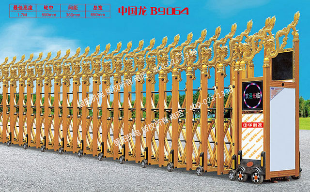 綯